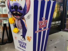 -CGV影城(滨江天街IMAX店)