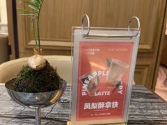 -THE WOODS 简餐 (国贸商城店)