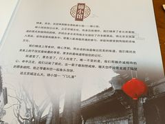 -锦小馆(安贞店)