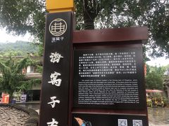 -海窝子古镇