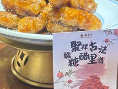 -龍聚祥烧麦馆(鼓楼店)