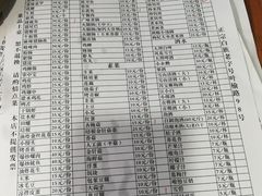 账单-老字号.雅克白族石板烧十年老店(大理古城店)