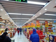 -首开福茂购物中心(宋家庄店)