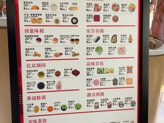 -北京稻香村(零号店)