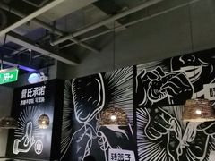 -管氏翅吧(台湾街店)