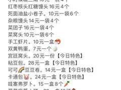 -小闺女儿肉龙(西湖道店)