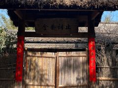 -洛阳白马寺