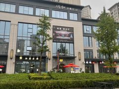 -尚宴(盛世广场·食尚街店)