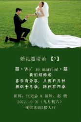 -仟漫私人婚礼定制(纳帕溪谷后湾店)