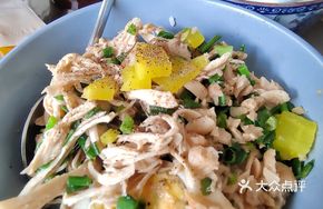 Tengjiao Chicken Rice