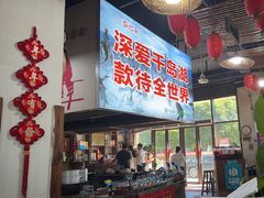 -好灶头妈妈菜·千岛湖土菜地标美食