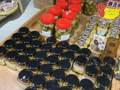 -苏州市吴中区光福窑上花果蜜饯厂