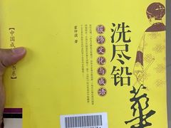 -海珠区图书馆