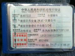 -南京新街口桔子水晶酒店