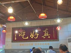 -202特色排档(五缘湾店)