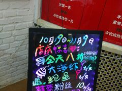 -渔人家宴