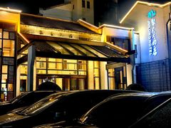 -九华山聚龙大酒店