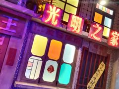 -水巷子·巴掌腰片重庆火锅(云纺店)