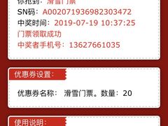 -重庆际华园室内极限运动中心