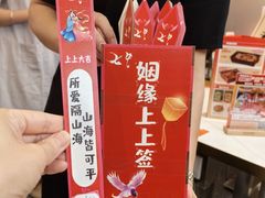 -雅佳神话·麻辣烤鱼(新街口店)