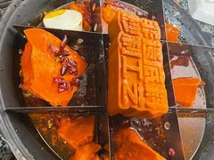 -渝味晓宇火锅(枇杷山正街店)