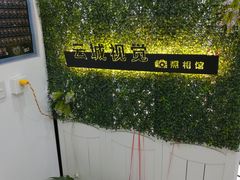 -云城照相馆(龙湖雨山天街店)