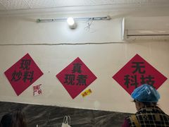 -铁锅哥米线