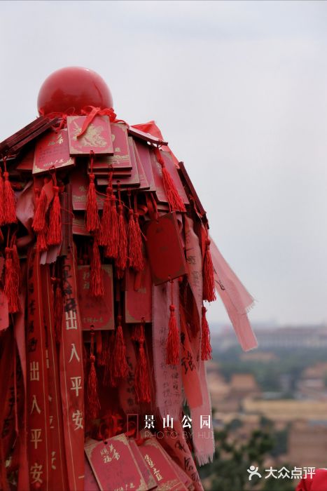 景山公园景点图片