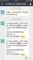 -TIME儿童摄影(闽江路店)