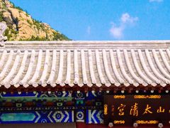 -青岛崂山太清宫