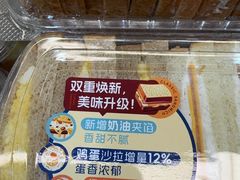 -山姆会员商店(亦庄创意生活广场店)