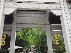 -运河游船(武林门码头)