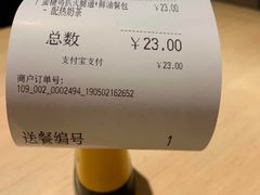 -大家乐(广州荔湾领展广场店)