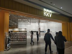 -KKV(重庆光环购物公园店)