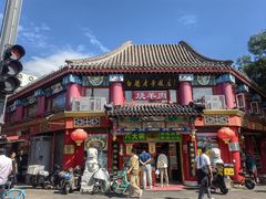 -白魁老号饭庄(交道口店)