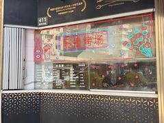 -耶里夏丽·新疆菜·28年喀什老馆(田林东路店)