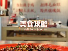 -馬伍旺川菜(江北虹悦城店)