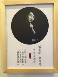 -盘子女人坊古装写真摄影(南京总店)