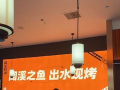 -闻溪有渔·活鱼现烤才好吃(太仓万达店)