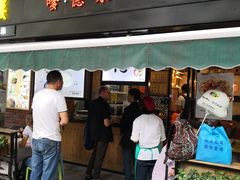 门面-嗲德来·豆浆·油条(商城路店)