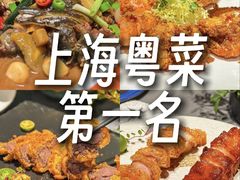 -尚9·一滴水江景中餐厅