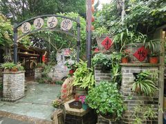-五邑人家(江门店)