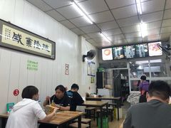 -鹍记特色牛杂面