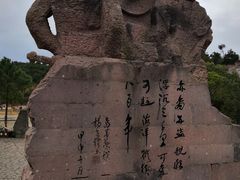 -蛇蟠岛