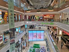 -天河领展广场