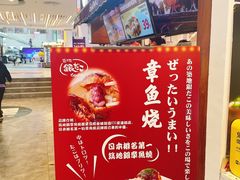 -筑地银GINDACO·日式简餐(枫蓝店)