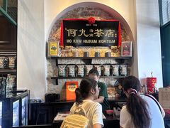 -何九海南茶店(鬼仔巷店)