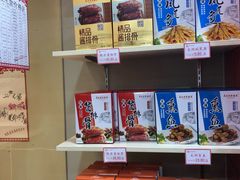 零售区-真正老陸稿荐(上马墩店)
