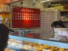 -嘉乐蛋挞王(文明分店)