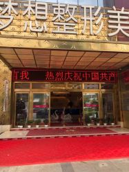 点击看大图 -昆明梦想医疗美容医院